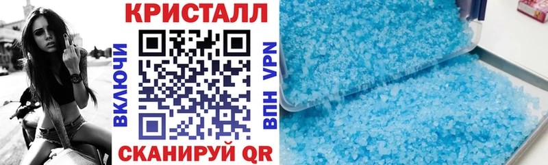 АМФ 97% Биробиджан