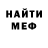 МЕТАДОН VHQ Nikita Igorevic