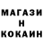МЕТАДОН methadone Borkshaw