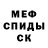 Alpha-PVP кристаллы Freie Sonne