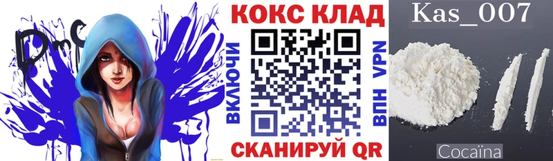 Кокаин 99% наркотики Биробиджан