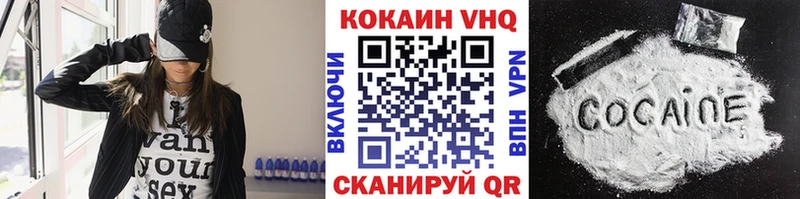 Cocaine Перу Биробиджан