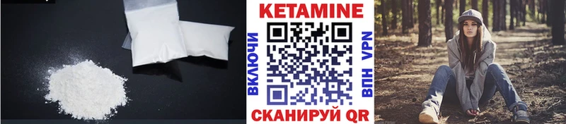 Кетамин ketamine  darknet официальный сайт  Биробиджан  наркота 