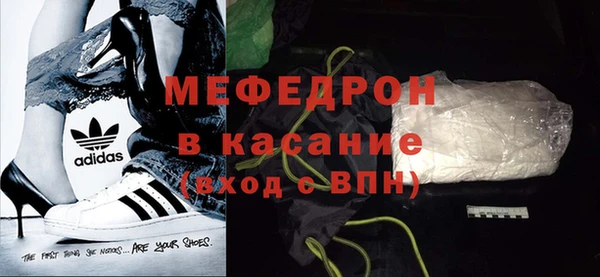 альфа пвп VHQ Балабаново
