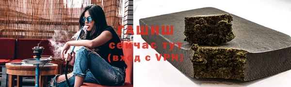 мяу мяу кристалл Баксан