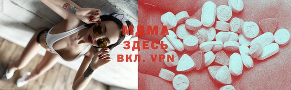 альфа пвп VHQ Балабаново