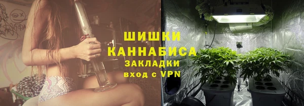 альфа пвп VHQ Балабаново