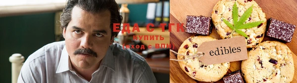кокаин Балахна