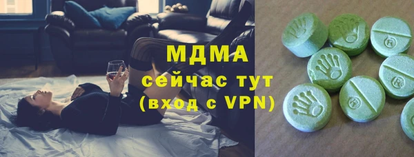 альфа пвп VHQ Балабаново