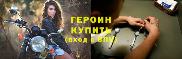 альфа пвп VHQ Балабаново