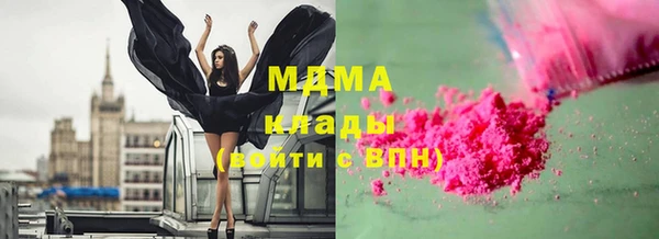 марихуана Белокуриха