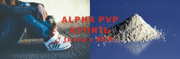 альфа пвп VHQ Балабаново