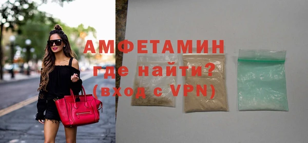 кокаин Балахна