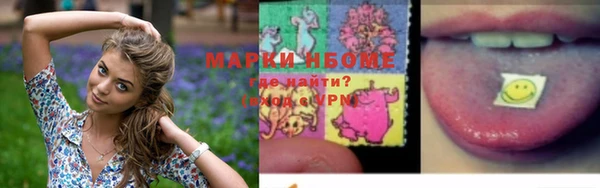 MESCALINE Ступино