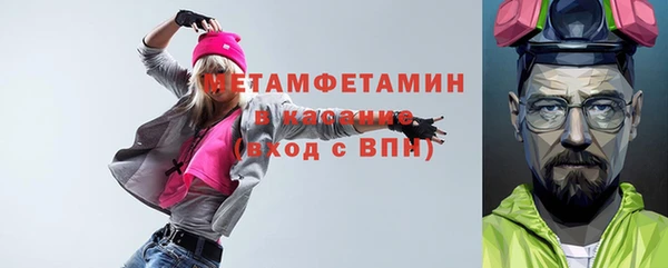 мяу мяу кристалл Баксан