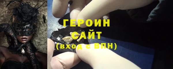 альфа пвп VHQ Балабаново