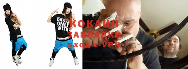 альфа пвп VHQ Балабаново