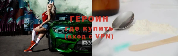 кокаин Балахна