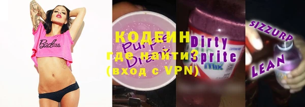 альфа пвп VHQ Балабаново