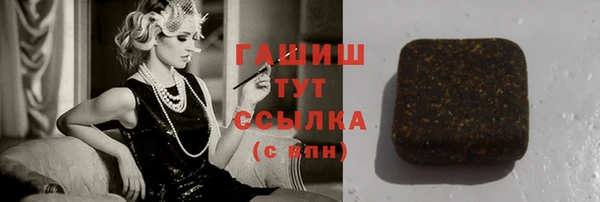 мяу мяу кристалл Баксан