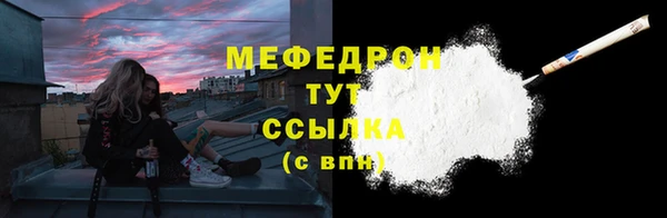 кокаин Балахна