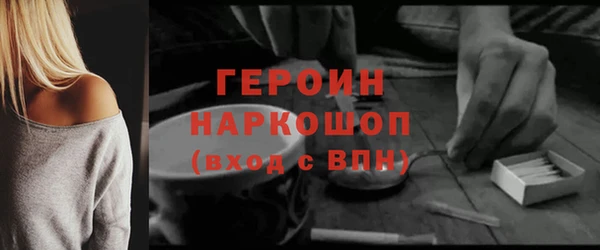 альфа пвп VHQ Балабаново