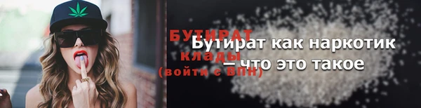 мяу мяу кристалл Баксан