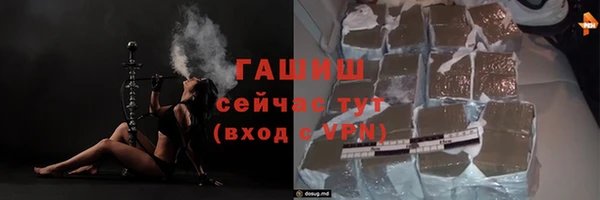 мяу мяу кристалл Баксан