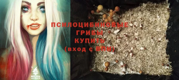 мяу мяу кристалл Баксан
