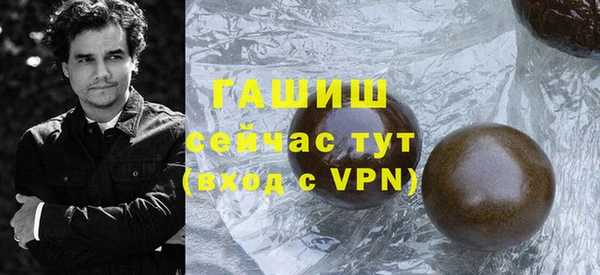 альфа пвп VHQ Балабаново