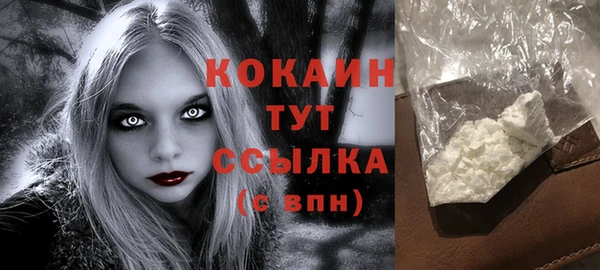 мяу мяу кристалл Баксан