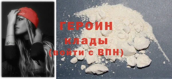 альфа пвп VHQ Балабаново