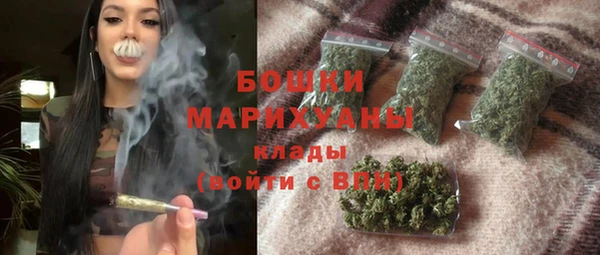 мяу мяу кристалл Баксан