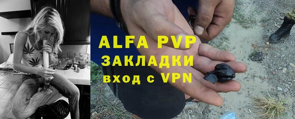 мяу мяу кристалл Баксан