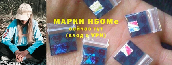 стафф Беломорск