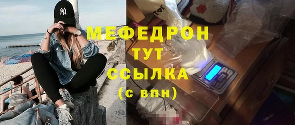 мяу мяу кристалл Баксан