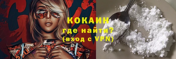 мяу мяу кристалл Баксан