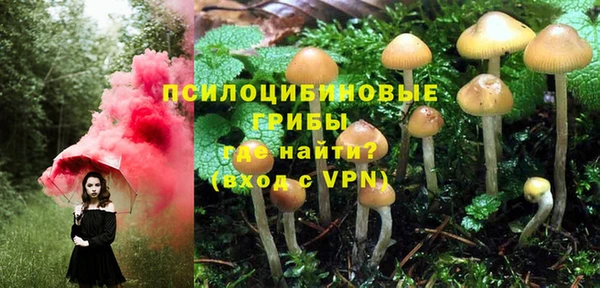 кокаин Балахна