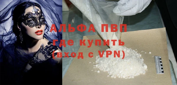 мяу мяу кристалл Баксан
