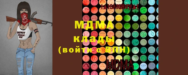 альфа пвп VHQ Балабаново