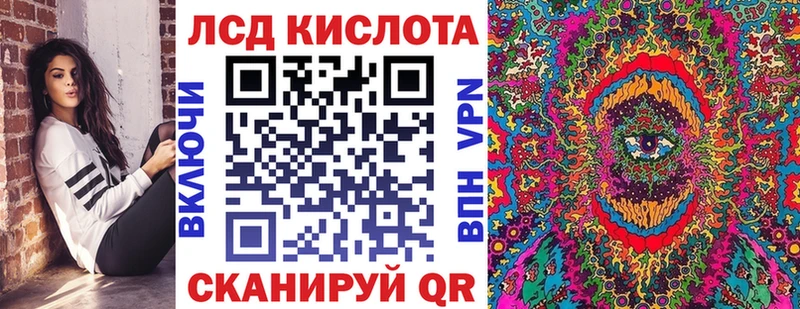 Наркотические марки 1,8мг  Биробиджан 