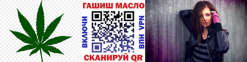 гидра зеркало  Биробиджан  Дистиллят ТГК вейп с тгк  купить  